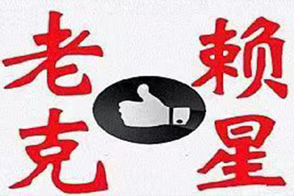 信用卡逾期分期无力偿还如何解决？