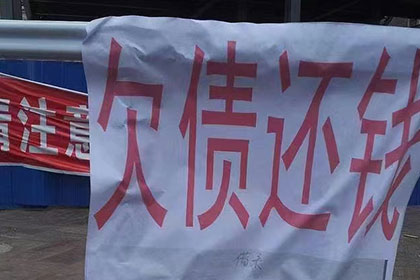 如何对欠款不还者提起法律诉讼？
